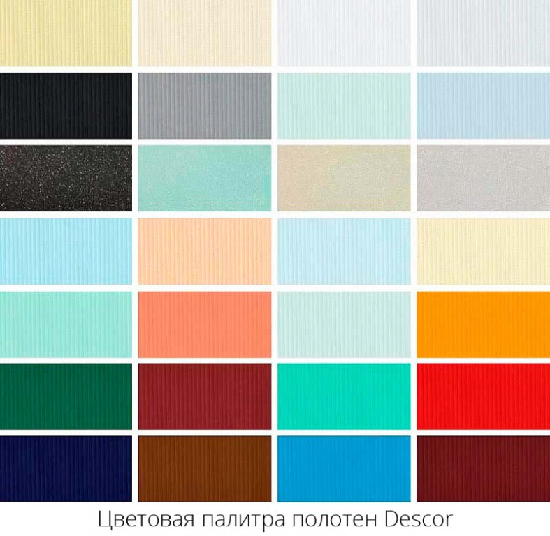 Цветовая палитра тканевых натяжных потолков Descor